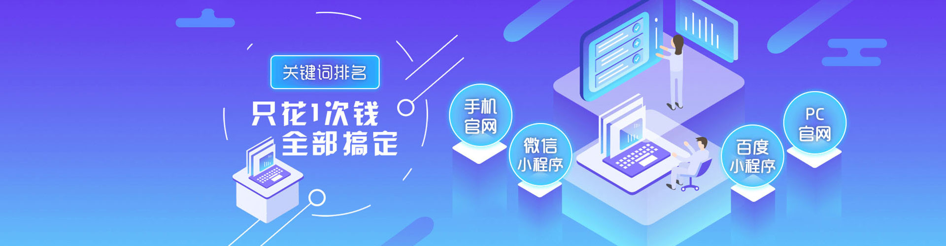 阳新竞价开户推广