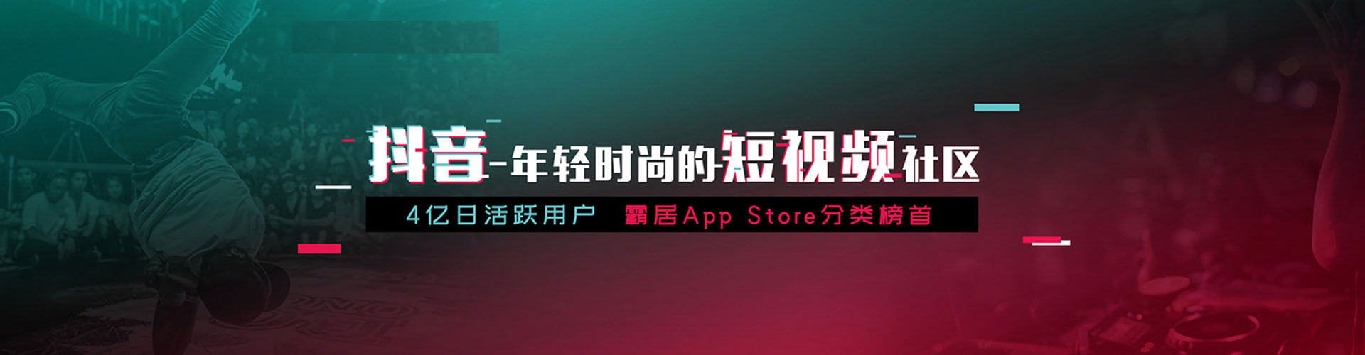 阳新信息流代理