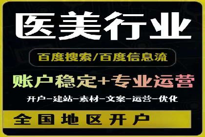 百度推广的收费策略及某行业广告主的实际花费情况分析